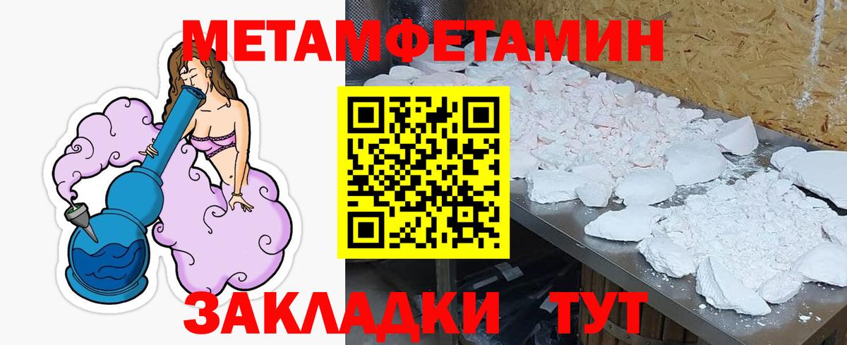 АМФЕТАМИН Premium Воркута