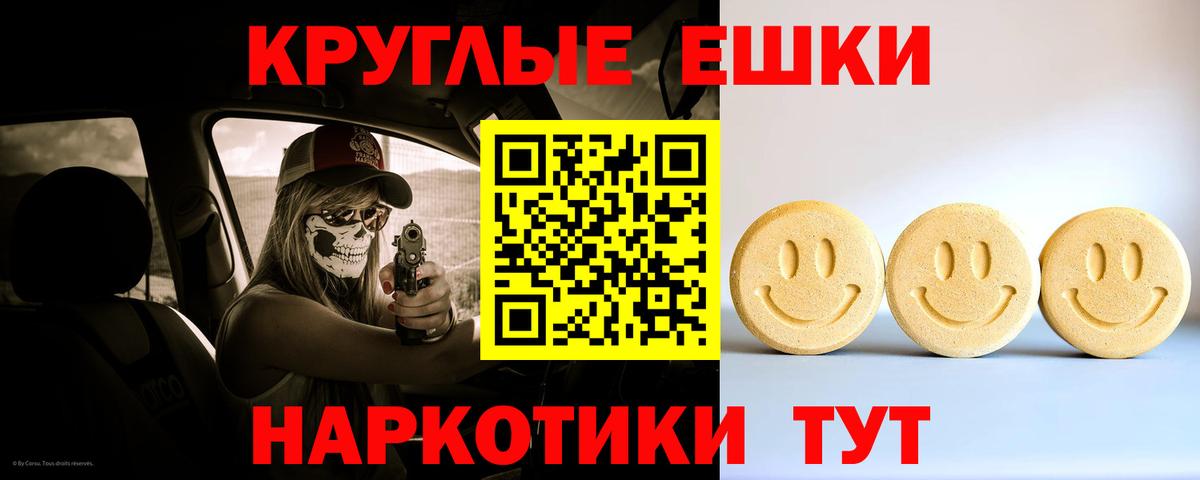 Ecstasy mix  Ecstasy  Воркута  Вход с VPN 