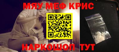 винт Апрелевка