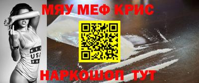 винт Апрелевка
