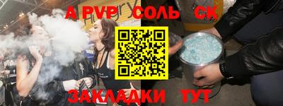 марихуана Комсомольск-на-Амуре