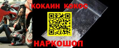 кокс Аргун