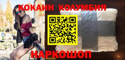 кокс Аргун
