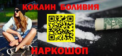 MESCALINE Апшеронск