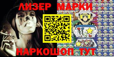MESCALINE Апшеронск