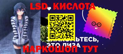 MESCALINE Апшеронск