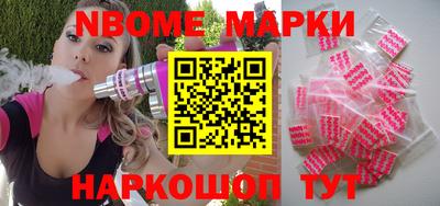 MESCALINE Апшеронск