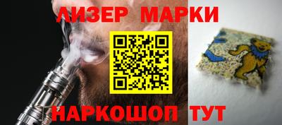 MESCALINE Апшеронск