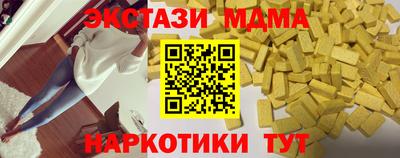 винт Апрелевка