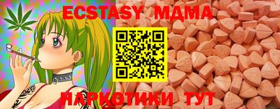 MESCALINE Апшеронск