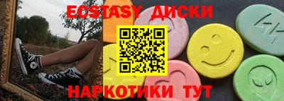 MESCALINE Апшеронск
