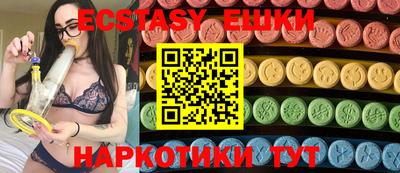 винт Апрелевка