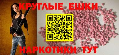 MESCALINE Апшеронск