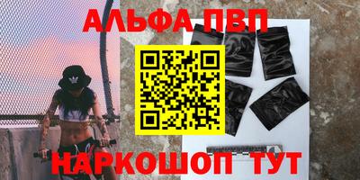 MESCALINE Апшеронск