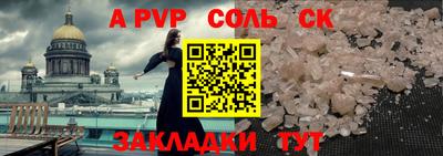 винт Апрелевка
