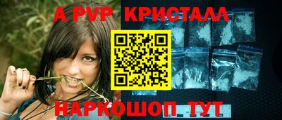 винт Апрелевка