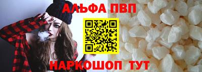 винт Апрелевка