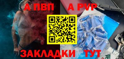 MESCALINE Апшеронск