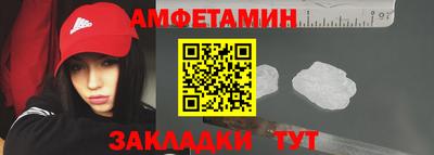 кокаин премиум Конаково