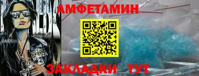 винт Апрелевка