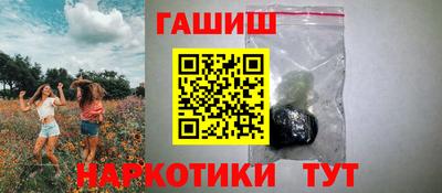 винт Апрелевка