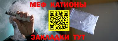 MESCALINE Апшеронск