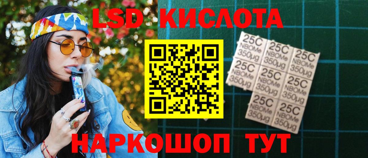 Лсд 25 экстази ecstasy  LSD-25 экстази ecstasy  Вход с VPN  Воркута 