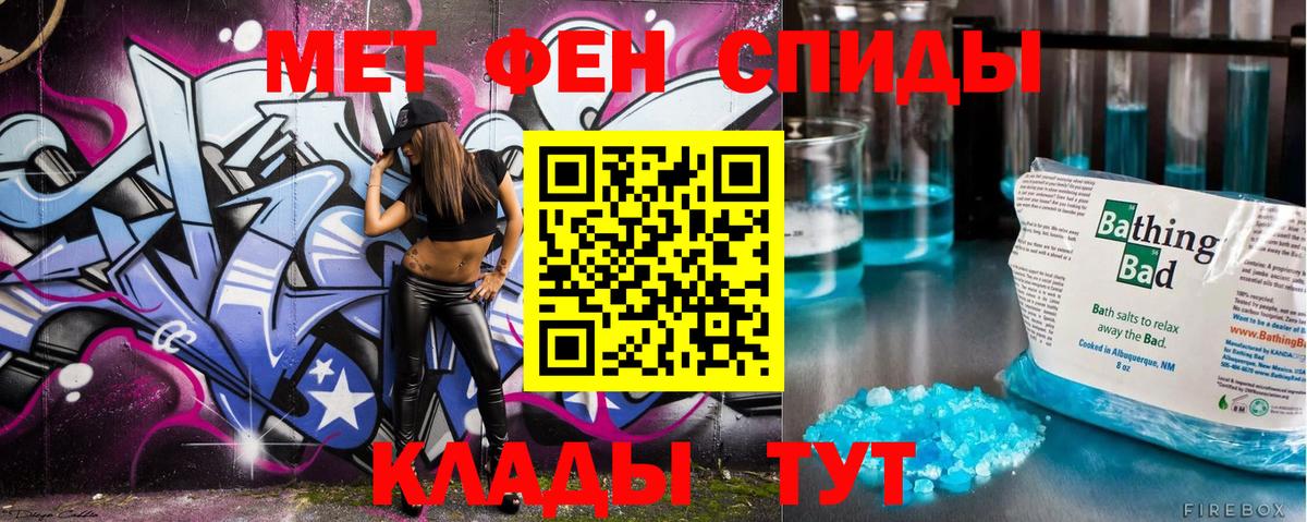 Первитин кристалл Воркута