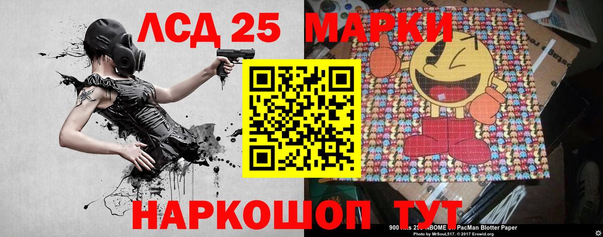 Воркута  Наркотические марки 1500мкг  Наркотические марки 1500мкг  Марки NBOMe  Вход с VPN 