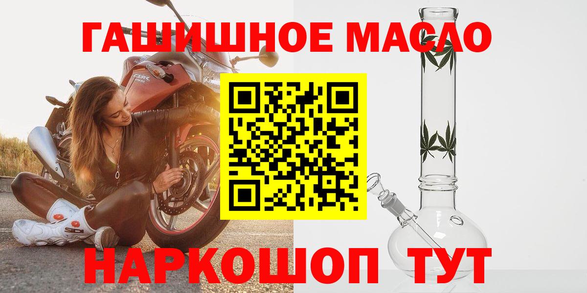 Дистиллят ТГК вейп  наркотики  Воркута  Вход с VPN  ТГК THC oil 
