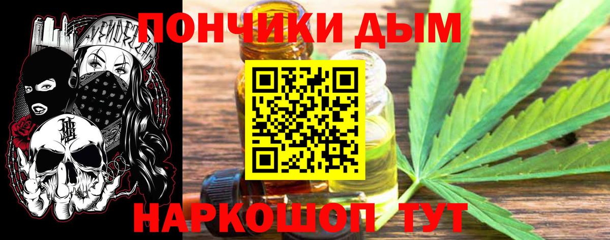 Воркута  Бошки марихуана LSD WEED  МАРИХУАНА тримм  Вход с VPN  Шишки марихуана марихуана 