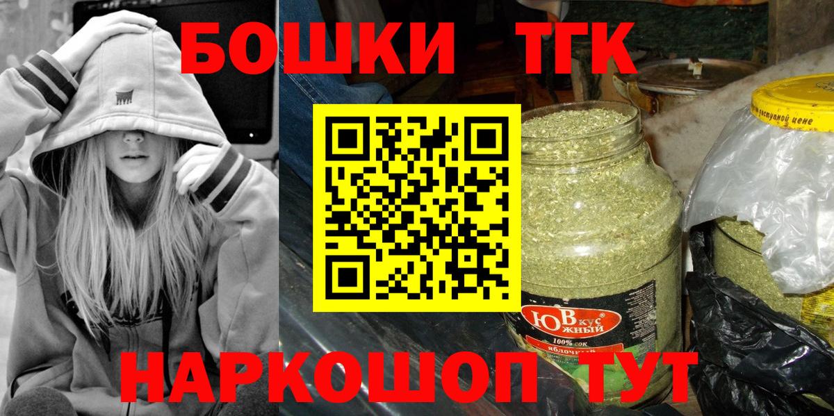 МАРИХУАНА индика Воркута